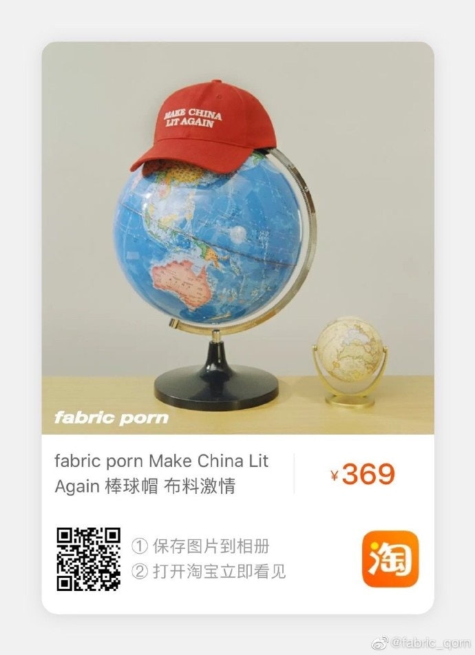 Fabric Porn’s "Make China Lit Again" hat. Photo: @FabricPorn’s Weibo.