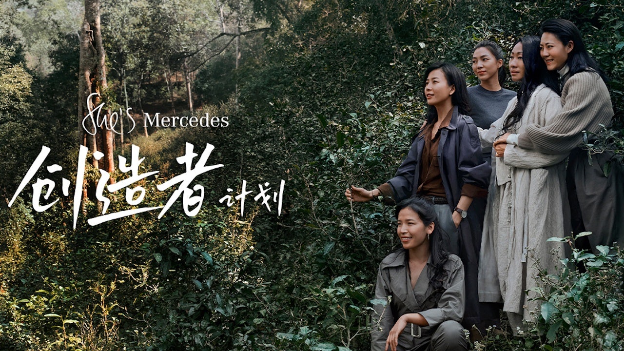 Mercedes-Benz aims to appeal to female auto buyers with its long-running “She’s Mercedes: campaign. Photo: Courtesy of Mercedes Benz