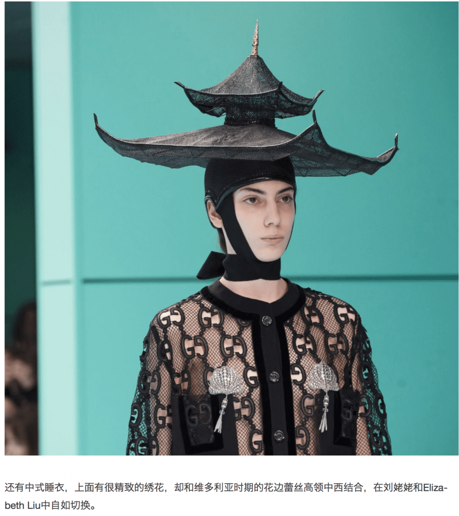 The pagoda-shaped hat and the lace silk pajamas were designed for Chinese consumers, Gogoboi said.