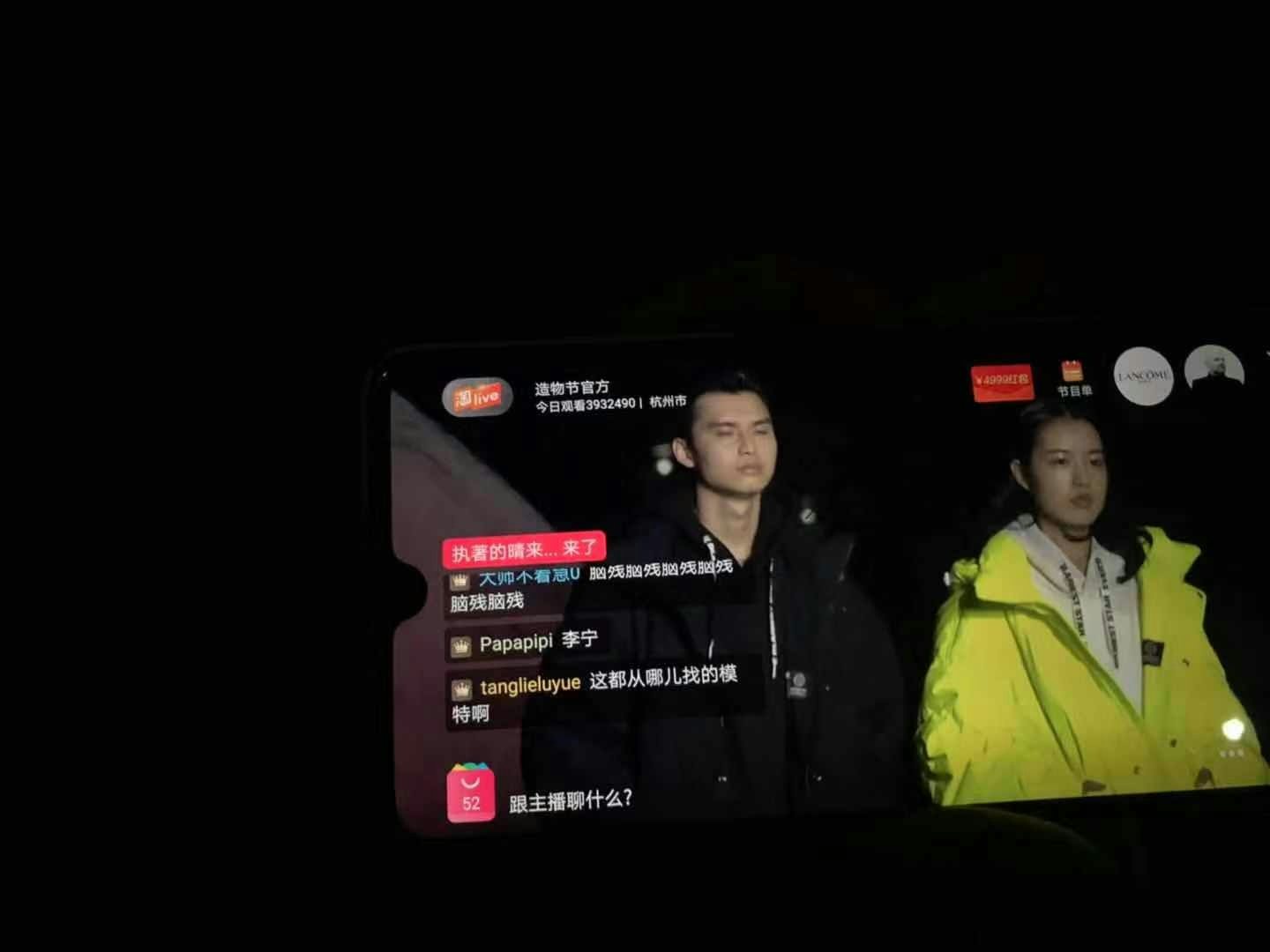 A screenshot of the live stream show online. Photo: Ruonan Zheng/Jing Daily