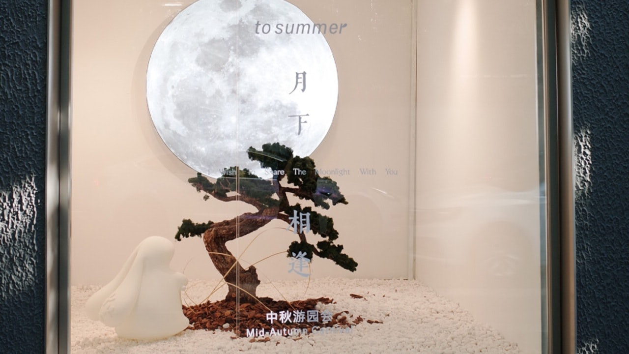 To Summer has officially unveiled its Tmall flagship store and released Mid-Autumn Festival limited-edition gift sets exclusively on the marketplace. Photo: To Summer