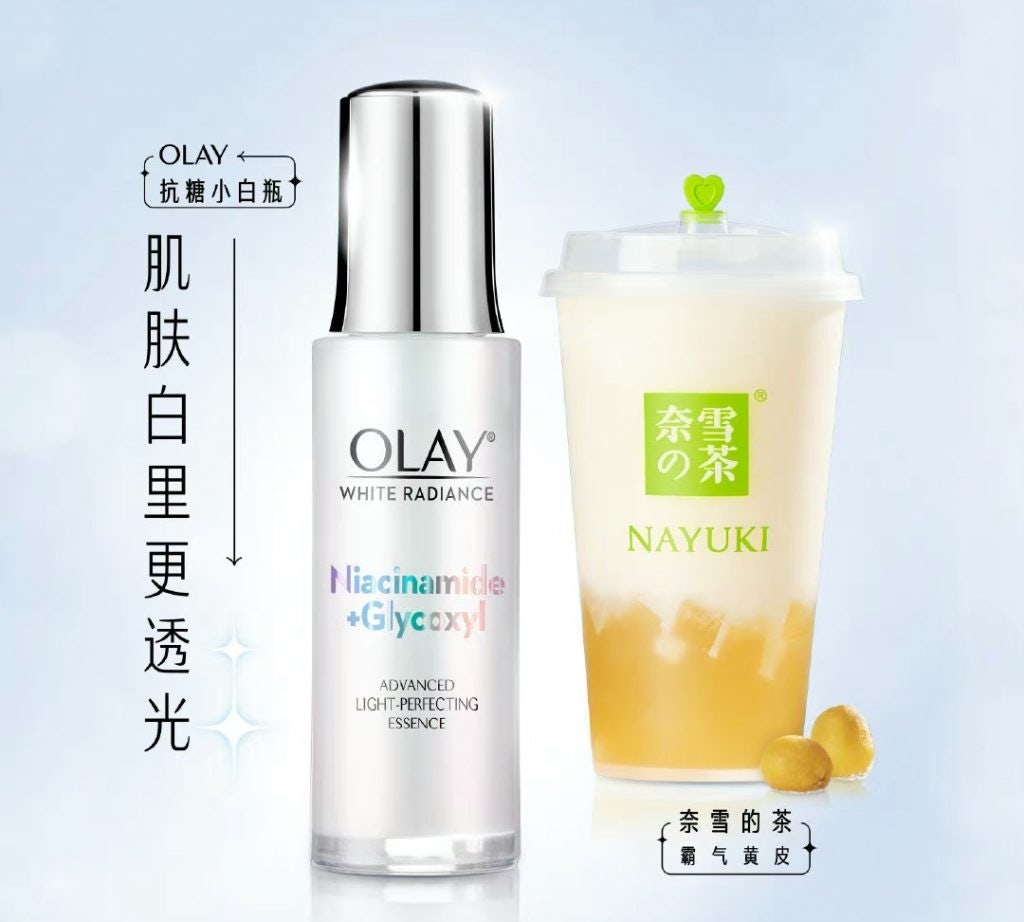 Consumers could receive the Olay x Nayuki gift box by interacting with either brands online. Photo: Olay's Weibo