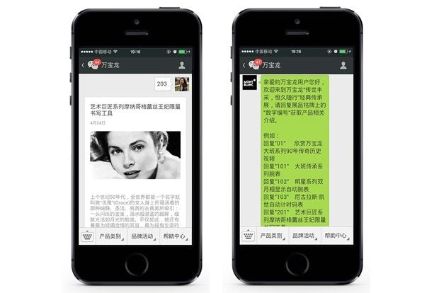 Montblanc's daban campaign on WeChat created by Digital Luxury Group. (Montblanc/Digital Luxury Group)