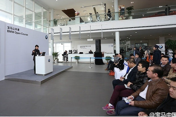 A photo from a BMW "Open Course" event posted on BMW's Sina Weibo account. (Sina Weibo/BMW)
