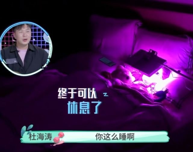 Actress Zhang Tian'ai finished her 2-hour beauty routine with an LED treatment while she fell asleep. Photo: Wow That Great Body official Weibo.