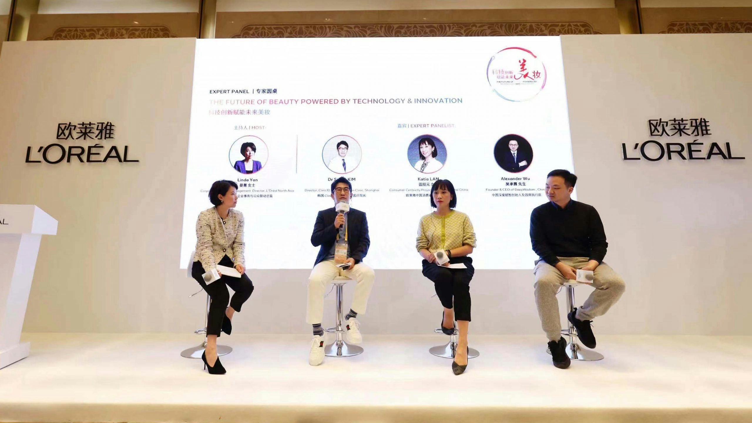 L’Oréal shows its prowess in the North Asia region by hosting its first-ever beauty industry innovation summit during the China International Import Expo. Photo: Courtesy