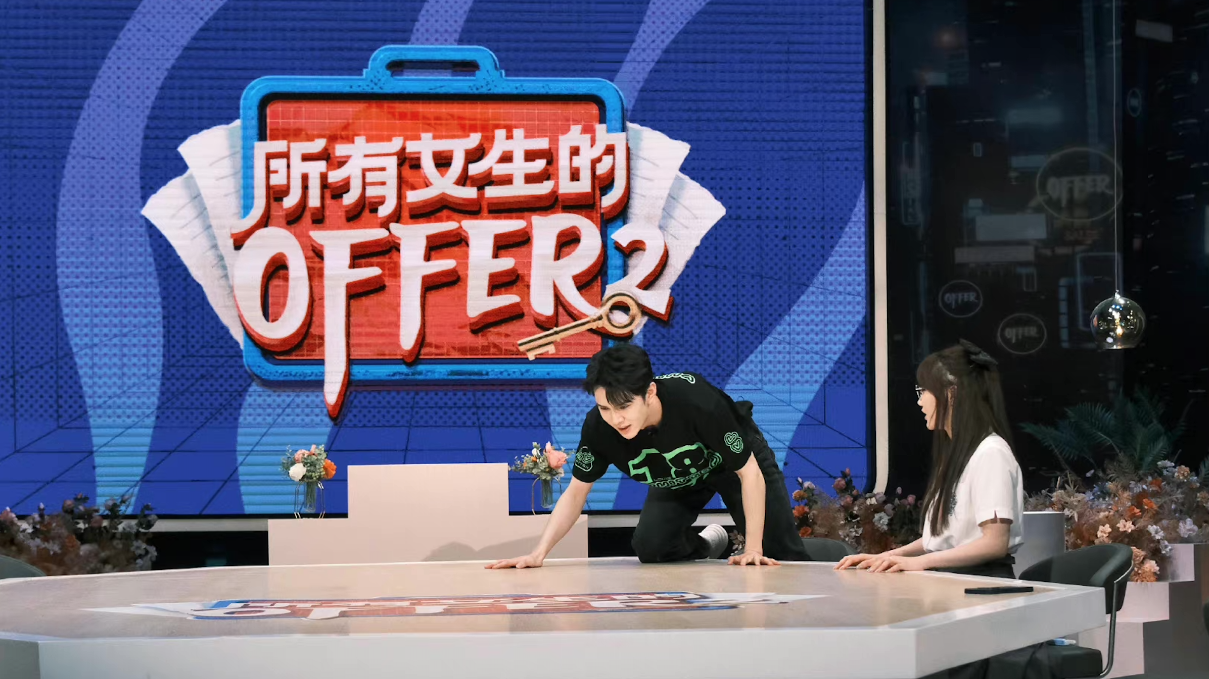 The second season of Li Jiaqi’s hit reality show — All Girls’ Offer — has started airing. Here’s why brands should tune in to the bargaining series. Image: Weibo