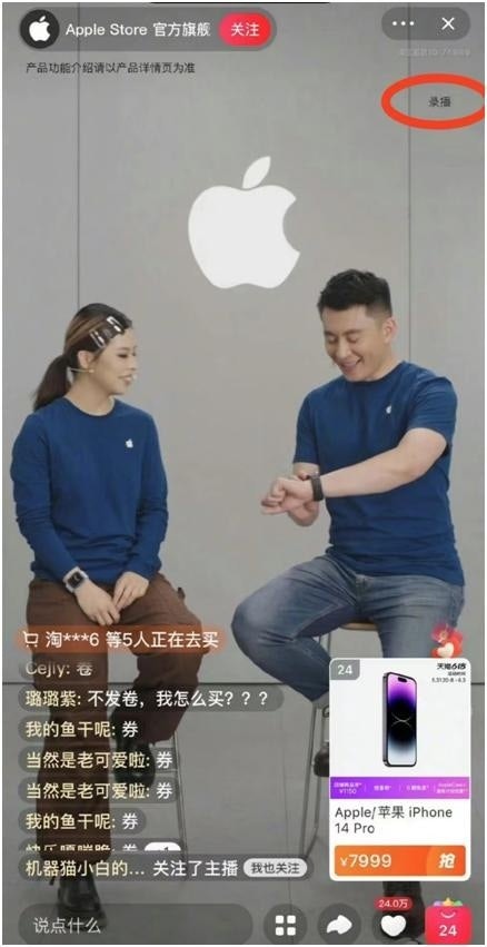 Apple’s first foray into livestreaming was the top search on Taobao that day. The one-hour, pre-recorded livestream eschewed discounts for insightful content. Image: Tmall