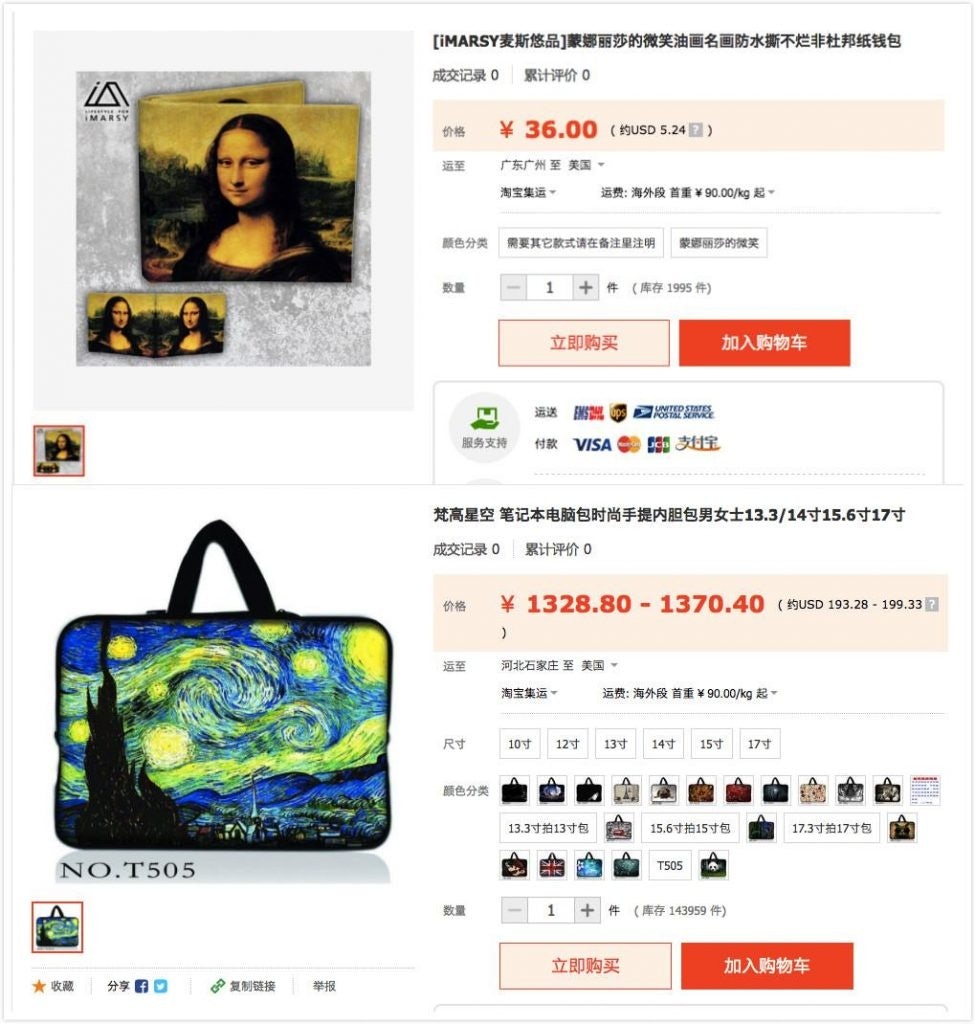 Famous paintings incorporated into accessories on Taobao.