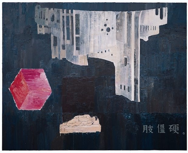 Qiu Xiaofei, Stiff Remains (2009). (Courtesy of Christie's)