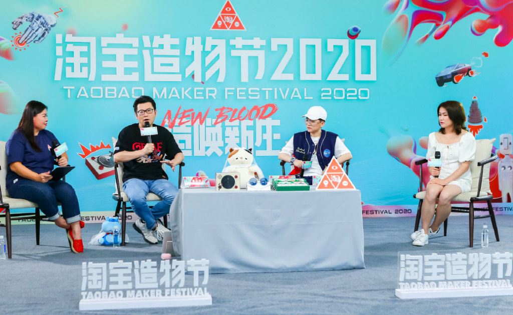 At a virtual press conference in late July that kickstarted the fifth Taobao Maker Festival, Alibaba's CMO Chris Tung (second from left) was seen sporting a black T-shirt featuring four cartoon angels of different skin colors. Photo: Alibaba