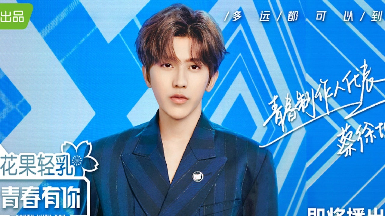 Youth With You is considered iQiyi’s attempt to garner the wider international audience. Photo: iQiyi