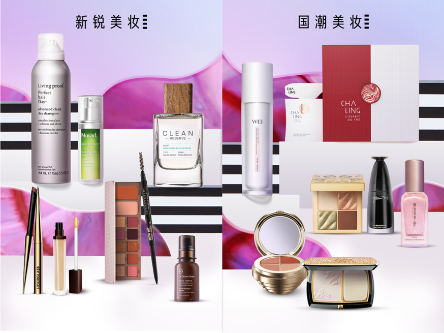 Sephora’s "In China For China" program aims to help five C-beauty labels become global megabrands in the next three years. Photo: Sephora China’s Weibo