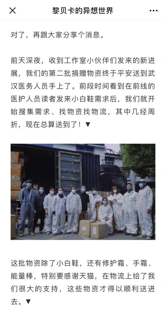 Becky Li supports the female medical personnel working at Wuhan by donating hand cream, repair cream, and power bars. Photo: WeChat