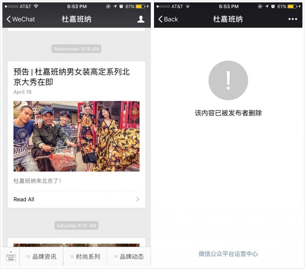 The Beijing campaign post from April 19 can no longer be viewed on Dolce & Gabbana's WeChat account.