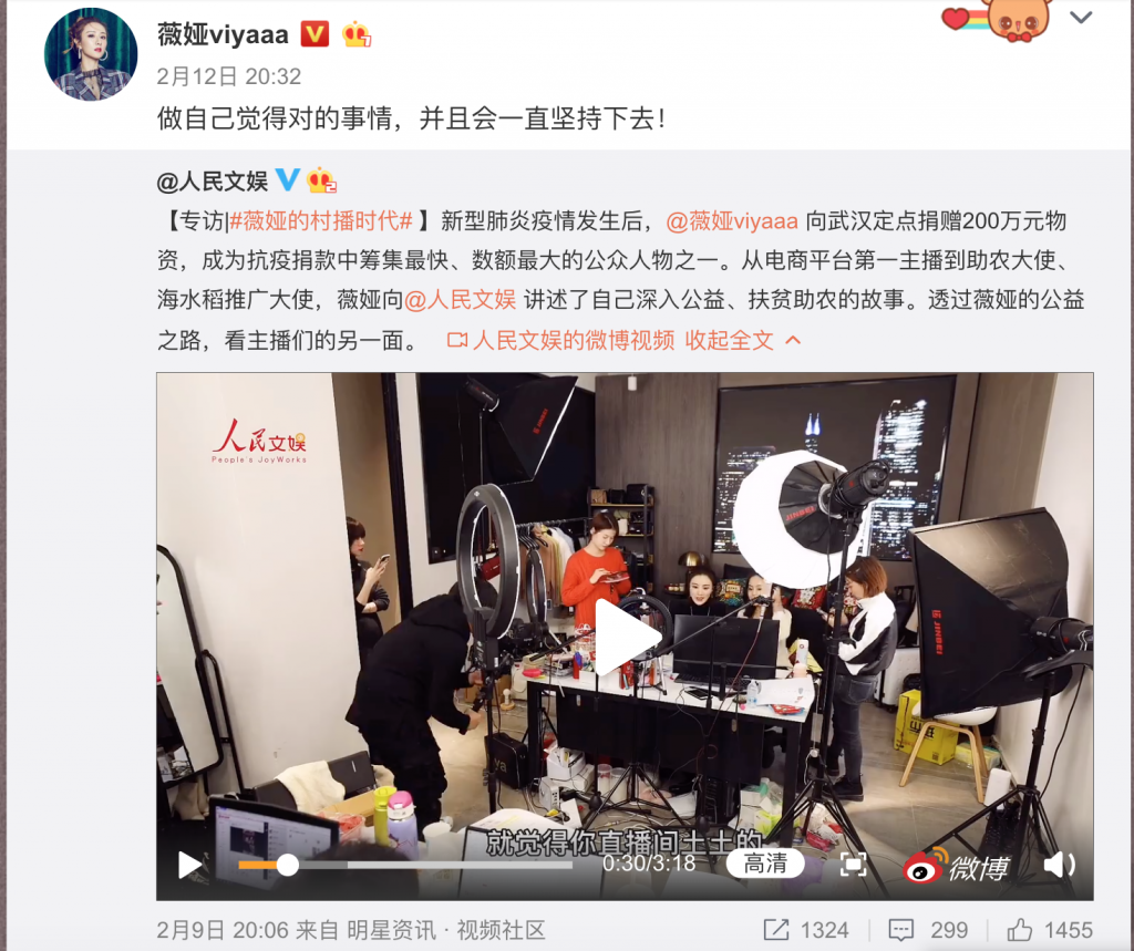 People’s Joyworks profiled Viya for her virus donation and charity work. Photo: Weibo
