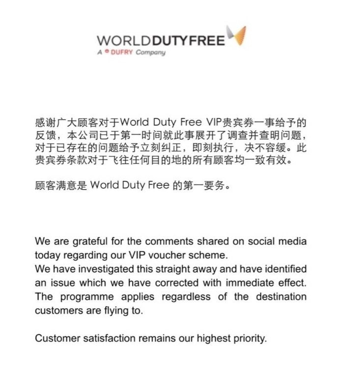 World Duty Free issued their first statement on Feb 12.