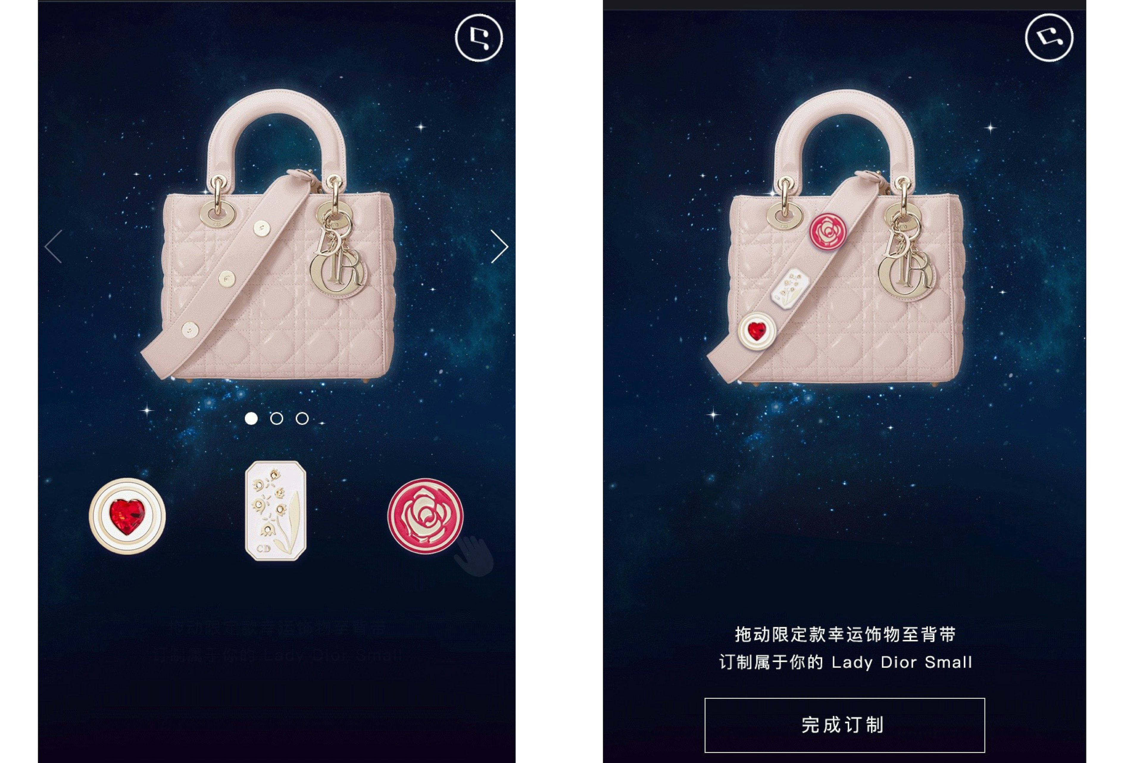 Screenshots from Dior's customizable WeChat feature.