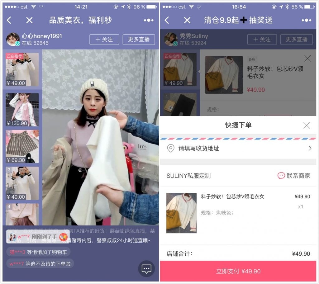 Mogujie’s mini program combines e-commerce and live streaming together.