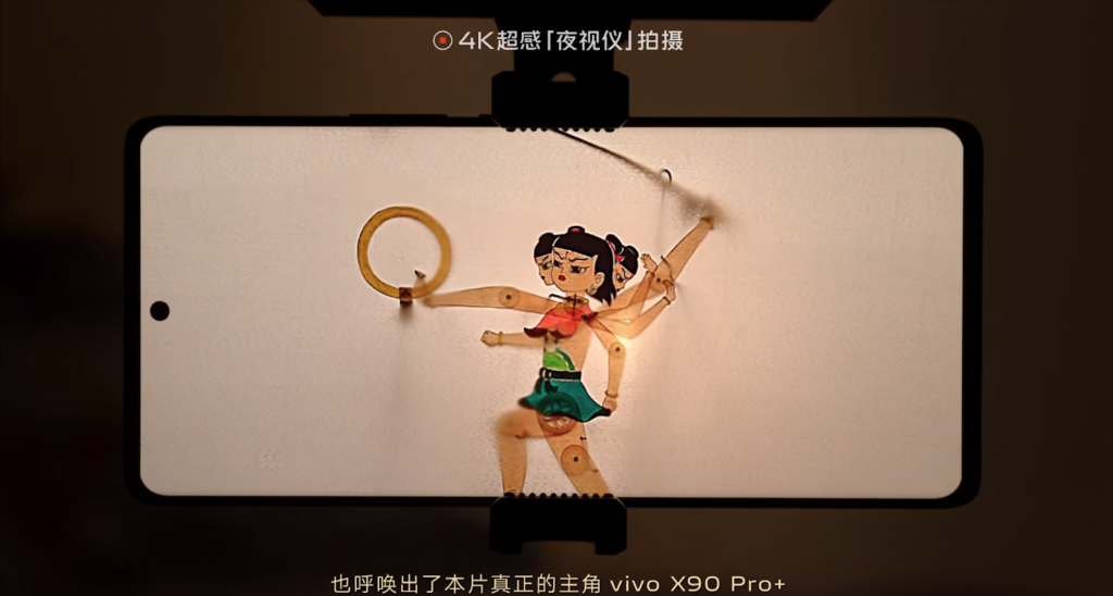 For the launch of the X90 series, phone maker Vivo partnered with Shanghai Animation Film Studio to create a short film — “Nezha Conquers the Dragon King.” Image: Weibo