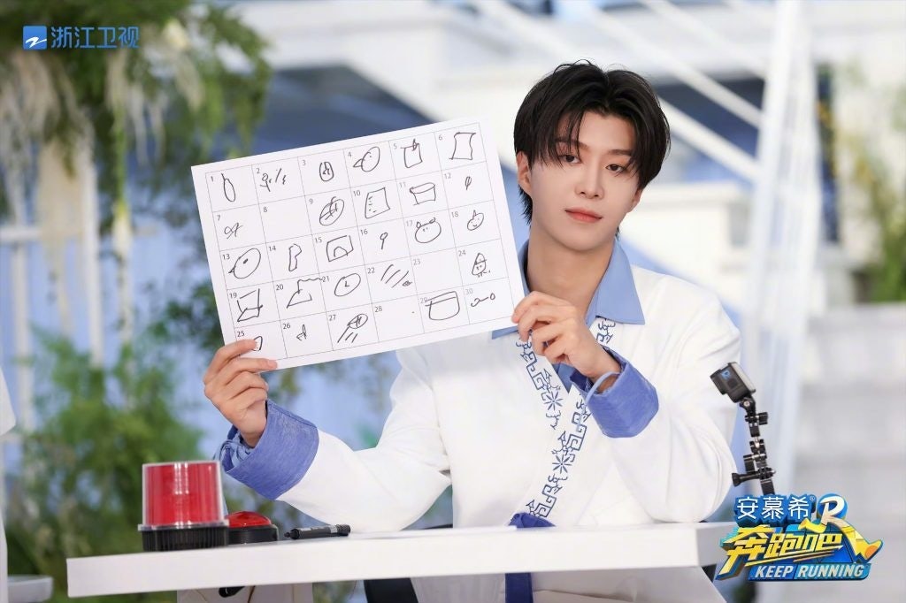 Chinese actor Fan Chengcheng on a recent episode of Chinese reality show "Keep Running." Photo: Keep Running's Weibo