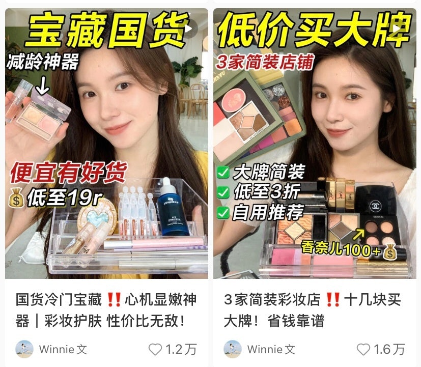 Beauty KOL Winnie Wen is the answer for beauty shoppers looking for pocket-friendly beauty product suggestions. Image: Winnie Wen
