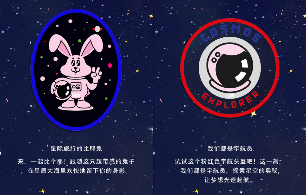 Cult favourite By Far is continuing on its Chinaverse takeover with another round of digital collectibles. Photo: WeChat