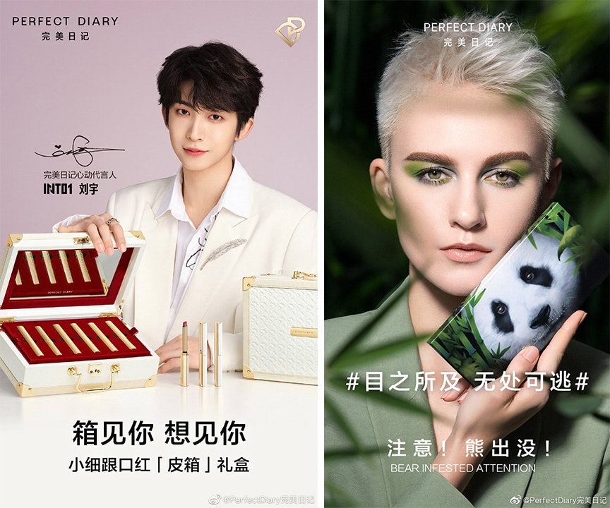 Perfect Diary taps influencers like Chinese singer Liu Yu (left) and cultural partners like the Discovery Channel to stand out. Photo: Weibo