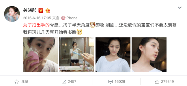 Guan Xiaotong, AKA superstar LuHan’s girlfriend, showed herself using Foreo cleanser on Weibo. Photo credit: @GuanXiaoTong official Weibo