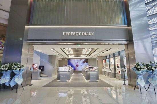 Perfect Diary's store in Fujian.