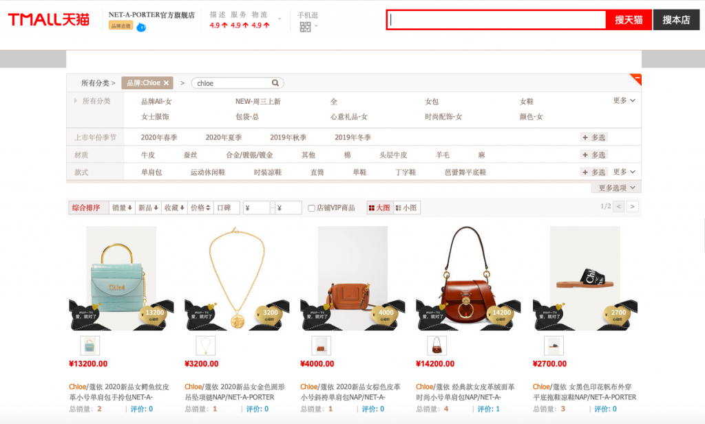 Richemont-owned Chloé is sold on Tmall via Net-a-Porter. Photo: Screenshot