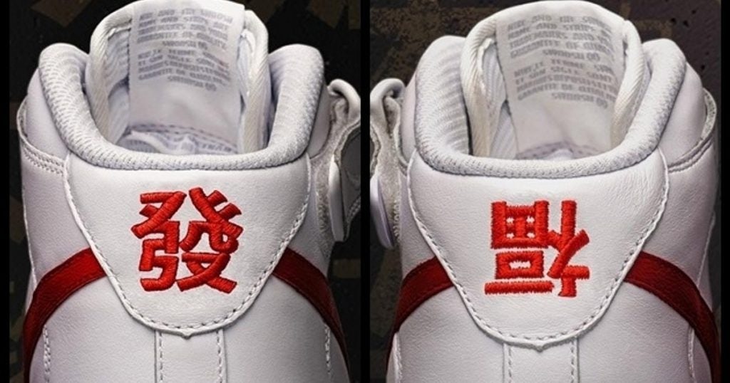 Nike prompted online ridicule when its shoes with the characters 'fa' and 'fu' were pictured side by side. Photo: Weibo