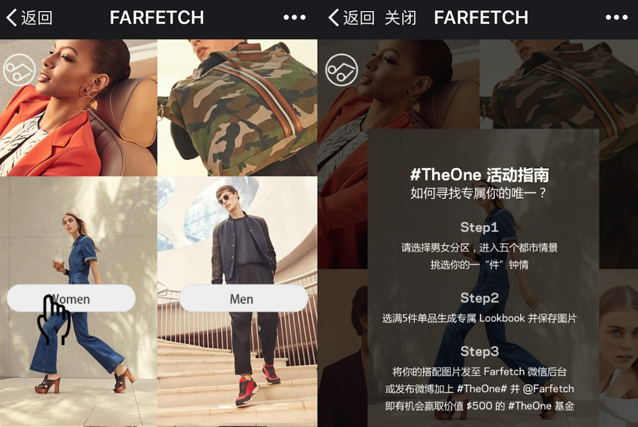 Photo: Farfetch/WeChat