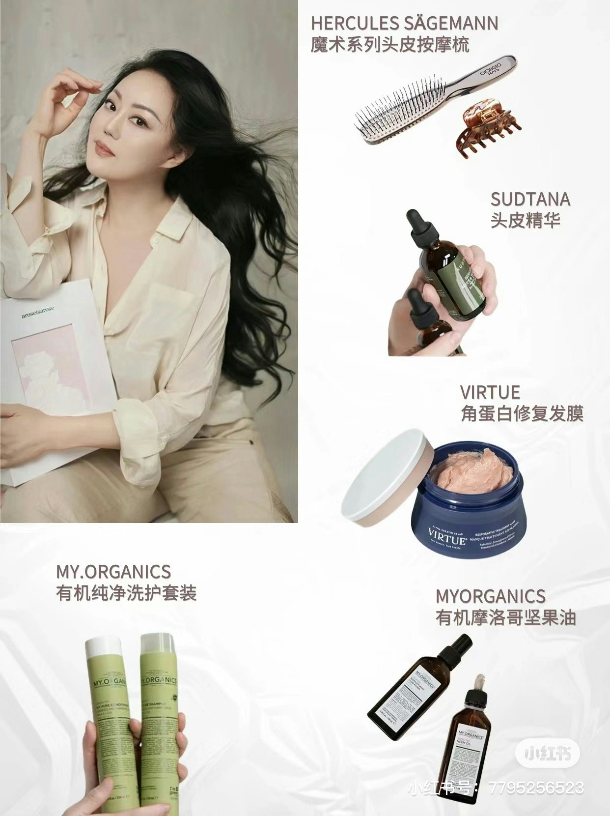 Zhang Xiaohui promoting haircare brands. Photo: Xiaohongshu