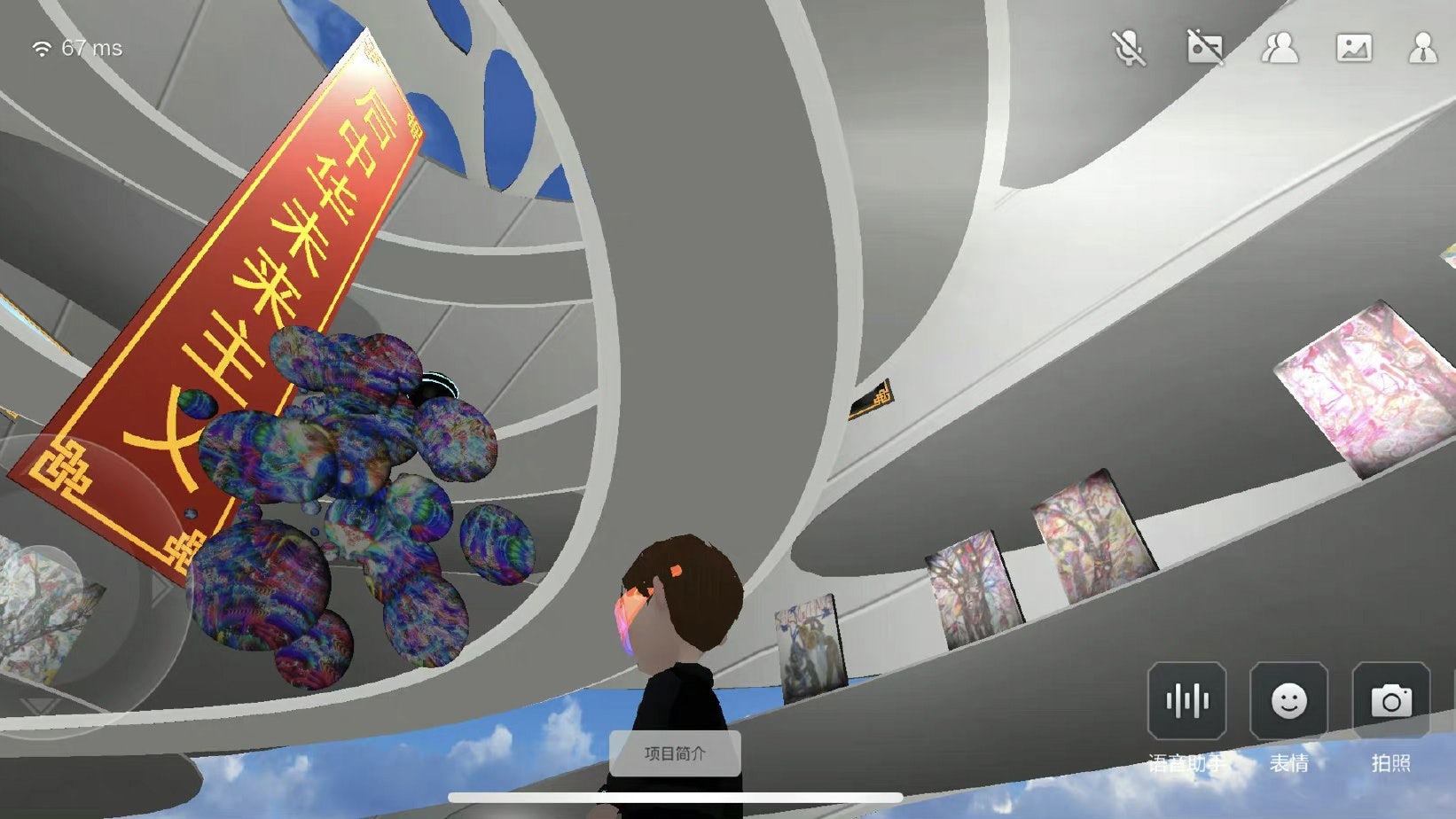 China's new metaverse approach is to “use the virtual to enhance the real." How will this impact luxury brands' Web3 activities? Photo: Screenshot of Meta Ziwu via Weibo @文创路由器