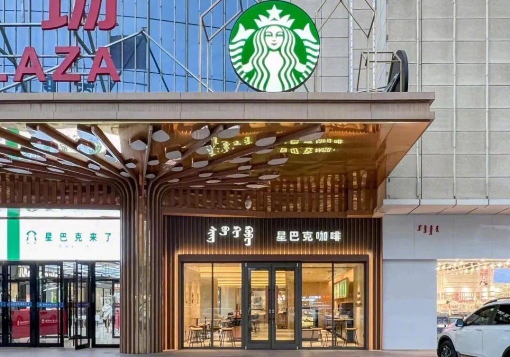 Starbucks stated 72 percent of the 225 Chinese cities it operates in experienced COVID-19 outbreaks in past quarter. Photo: Starbucks' Weibo