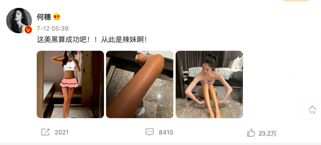 In July, supermodel He Sui posted a picture of her tanned legs, stirring up a heated discussion on tanning. Photo: Weibo
