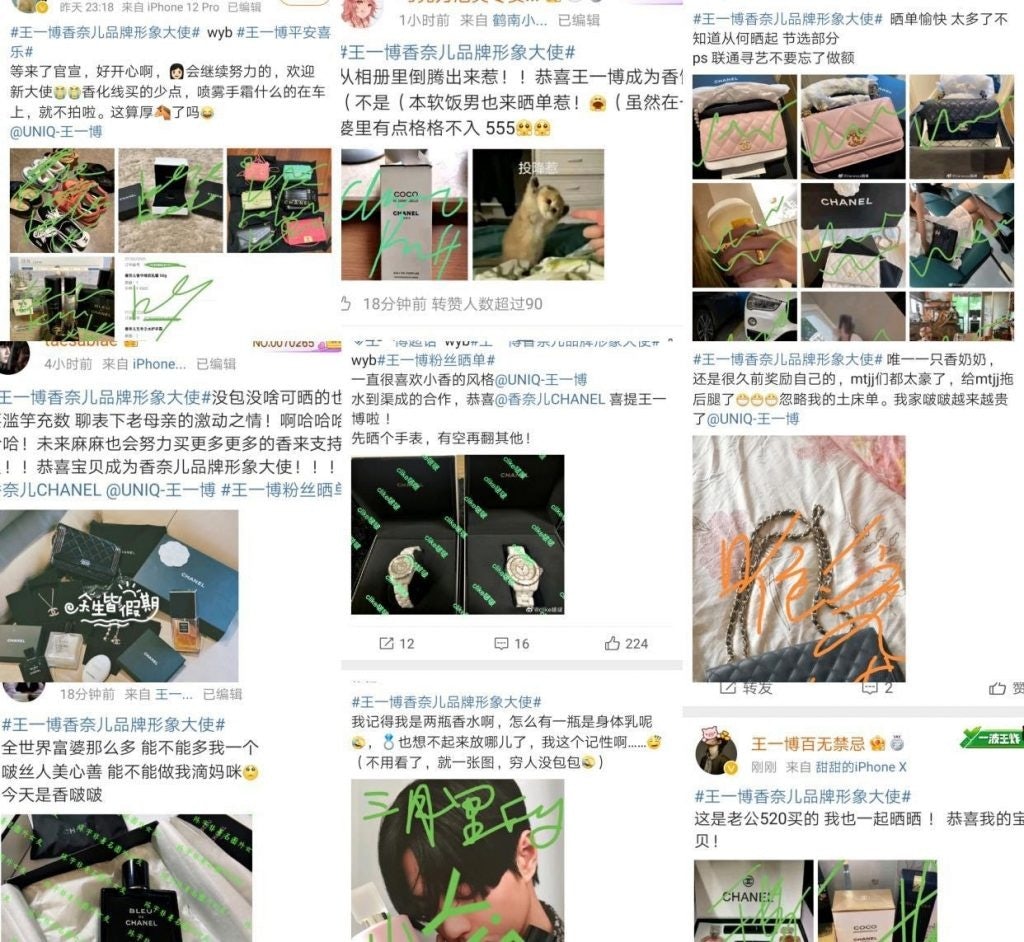 The #王一博粉丝晒单#, a Wang Yibo fan receipt hashtag community on Weibo, shows fans’ Chanel shopping records to support Wang’s collaboration with Chanel. Photo: Weibo