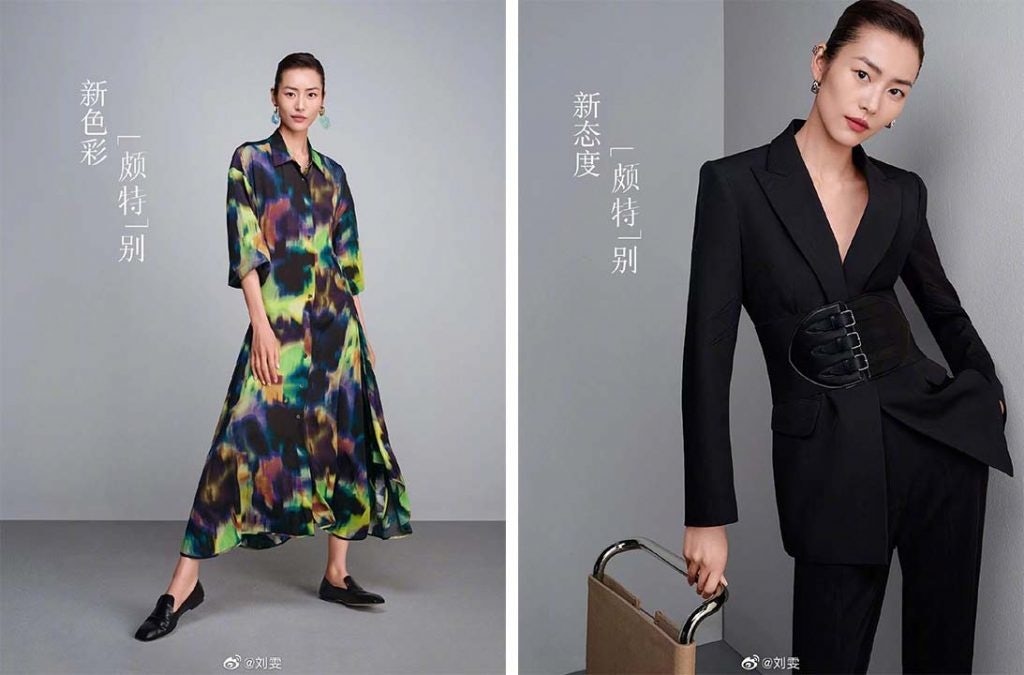 Net-a-Porter’s new China ambassador, Liu Wen, formerly a Victoria’s Secret Angel. Photo: Net-A-Porter's Weibo
