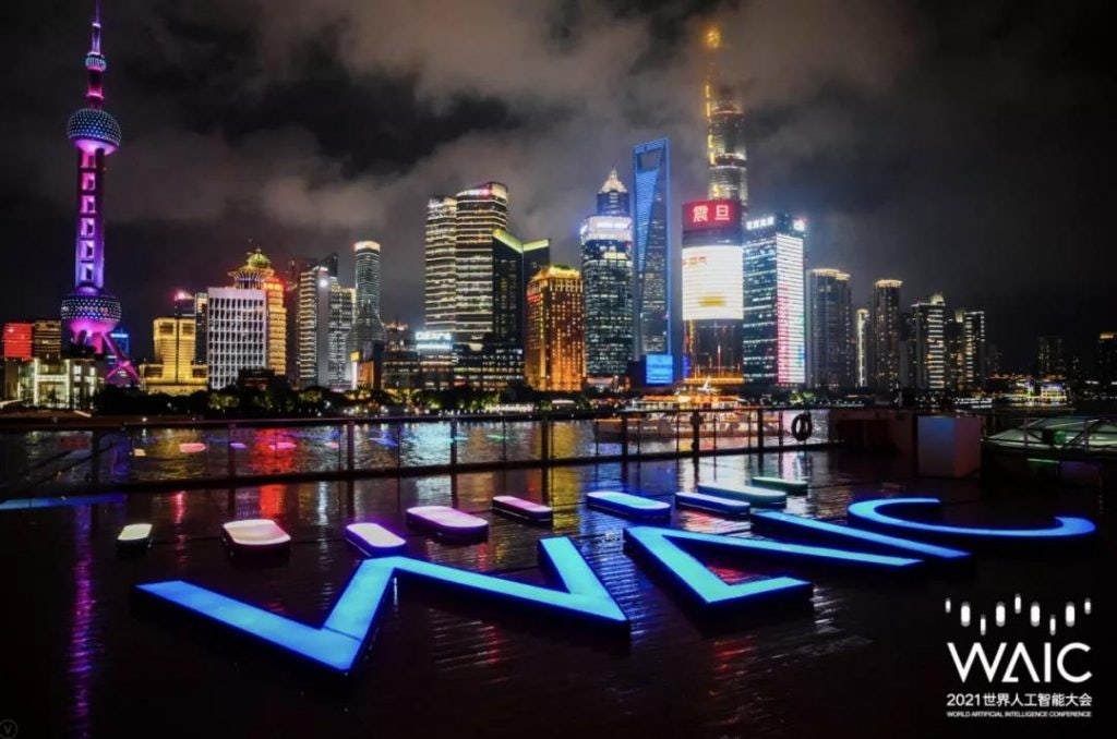 Shanghai hosted the 2021 World Artificial Intelligence Conference last July. Photo: WAIC