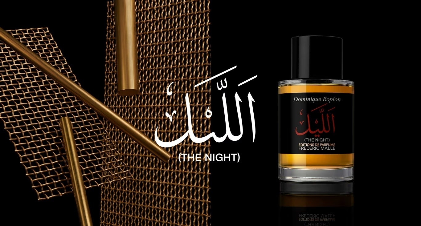 Frederic Malle's oud perfume, The Night, is a blend of Indian oud and Turkish rose, with hints of saffron, amber, and sandalwood. Photo: Frederic Malle 