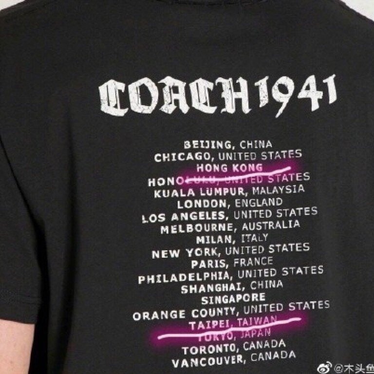 The offending t-shirt that caused controversy for Coach last summer.
