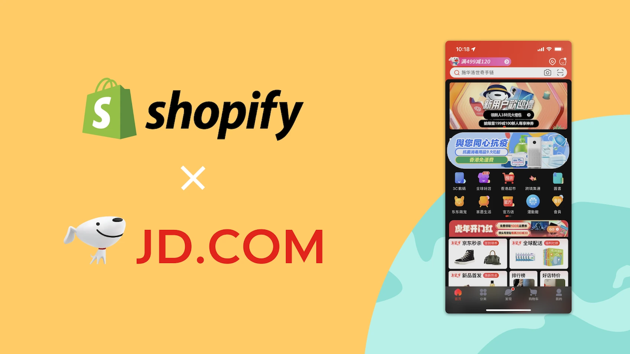 JD Marketplace is a joint effort by JD.com and Shopify. Image: Shopify