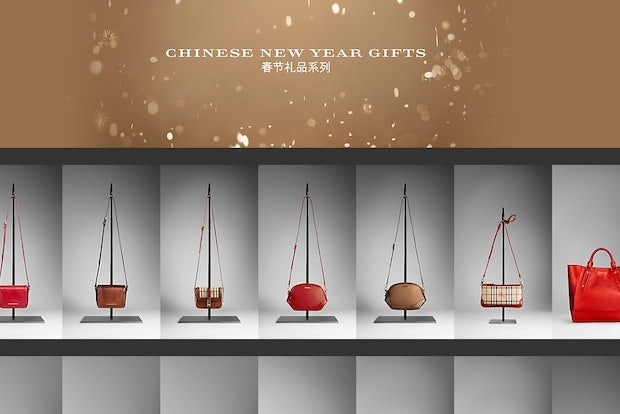 Burberry's "Chinese New Year Gifts" section
