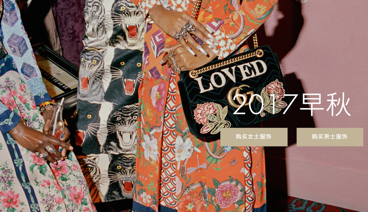 Gucci Now Lets Consumers in China Shop Its Collections Online