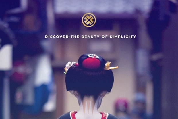 An ad for Tatcha featuring an image of a geisha, which the company uses frequently in its marketing. (Tatcha)