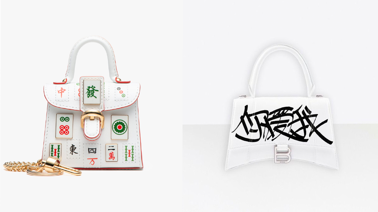 Both Delvaux and Balenciaga's limited-edition handbags launched for this month's Qixi Festival received polarized comments from Chinese netizens. Photo: Courtesy of brands. 