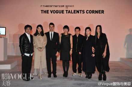 The five honored designers attend the Vogue Talents Corner event (Image: Weibo)