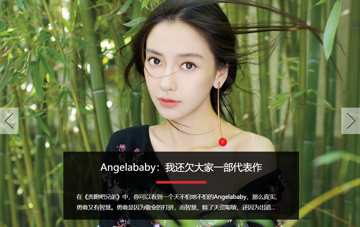 Photo: Screenshot of Self China's homepage.