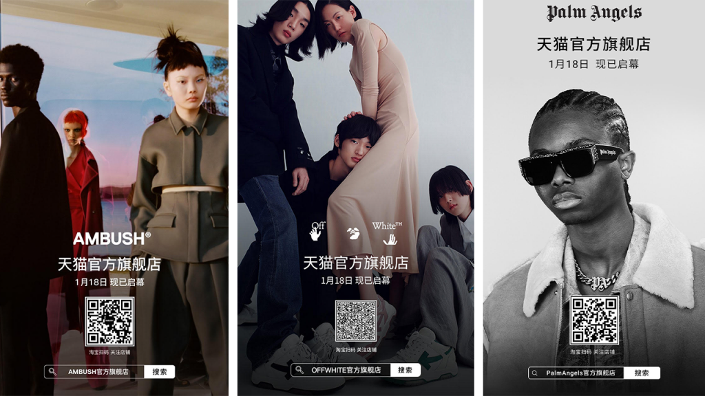 Farfetch launched Ambush, Off-White, Palm Angels Tmall stores in January 2022. Photo: Screenshots of Ambush, Off-White, Palm Angels Tmall homepages